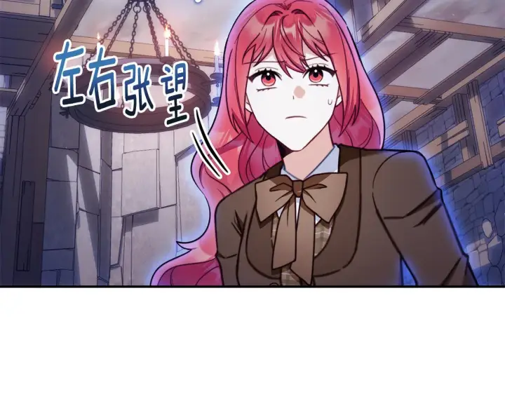 《公爵大人的玩具熊》第80话 密道图25