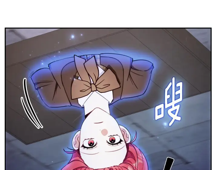 《公爵大人的玩具熊》第80话 密道图34