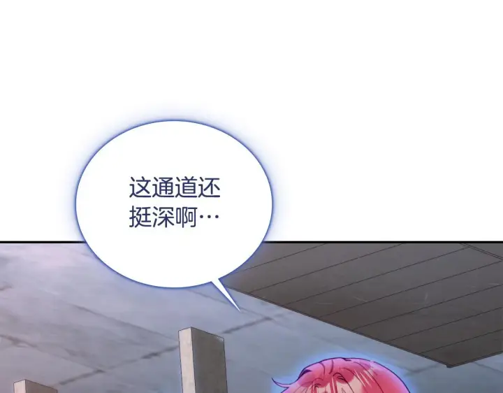 《公爵大人的玩具熊》第80话 密道图42