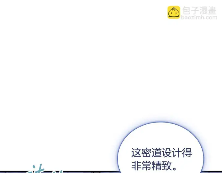 《公爵大人的玩具熊》第80话 密道图44