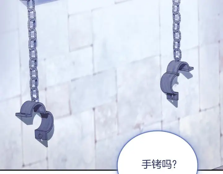 《公爵大人的玩具熊》第80话 密道图67