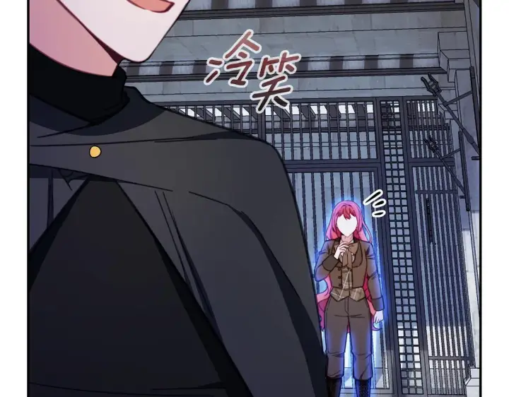 《公爵大人的玩具熊》第80话 密道图81