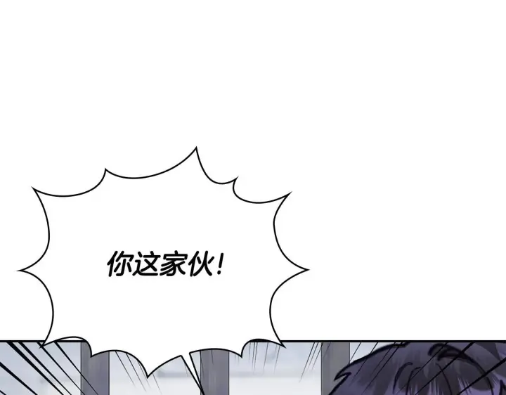 《公爵大人的玩具熊》第80话 密道图83