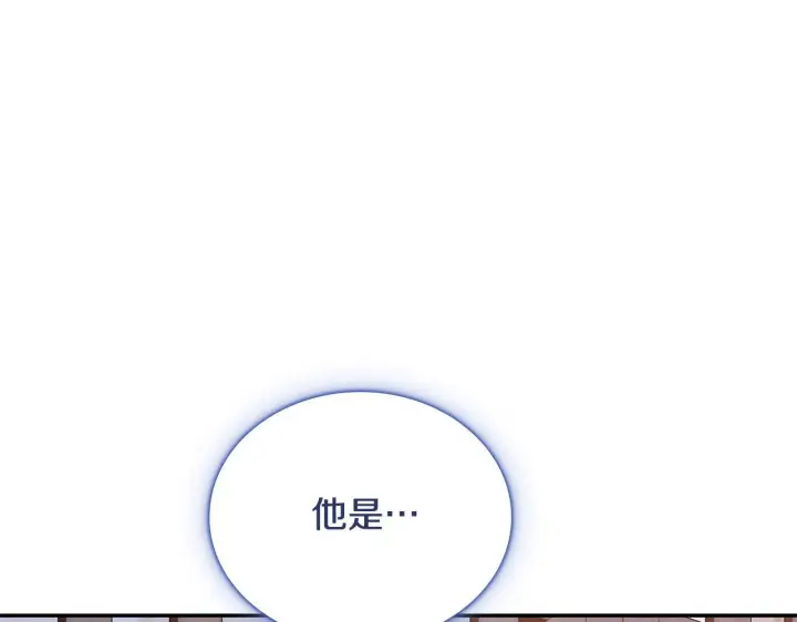 《公爵大人的玩具熊》第80话 密道图95