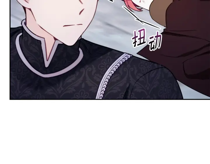 《公爵大人的玩具熊》第81话 真正的母亲图12