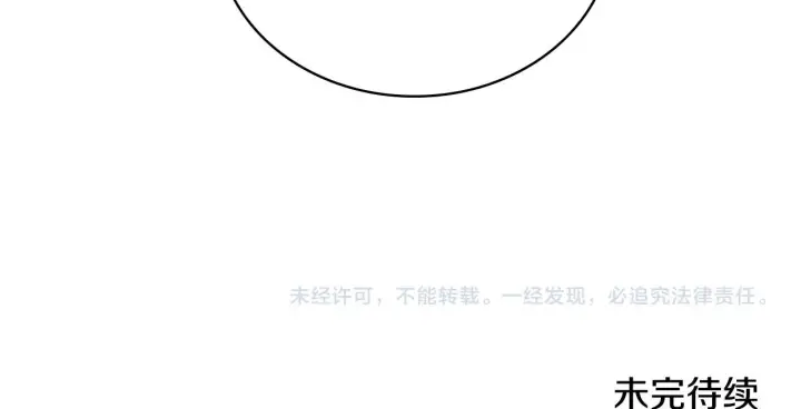 《公爵大人的玩具熊》第81话 真正的母亲图157
