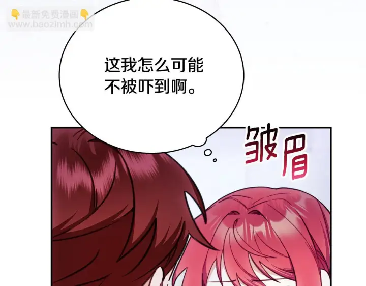 《公爵大人的玩具熊》第81话 真正的母亲图28