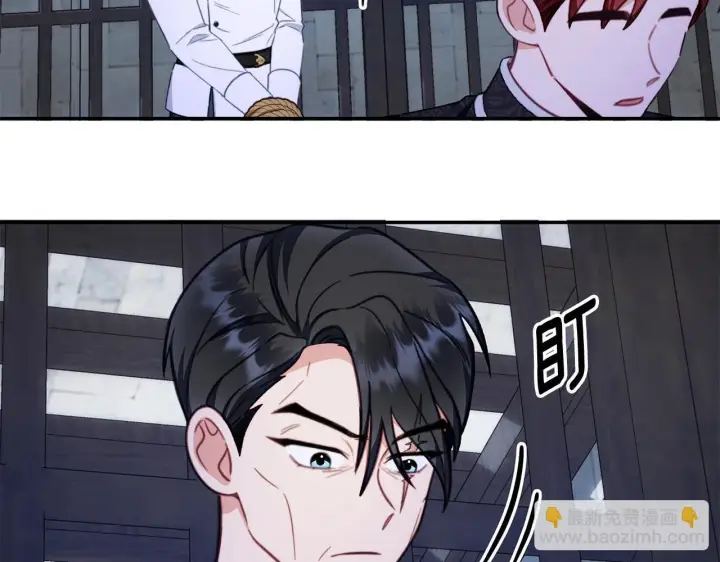《公爵大人的玩具熊》第81话 真正的母亲图48