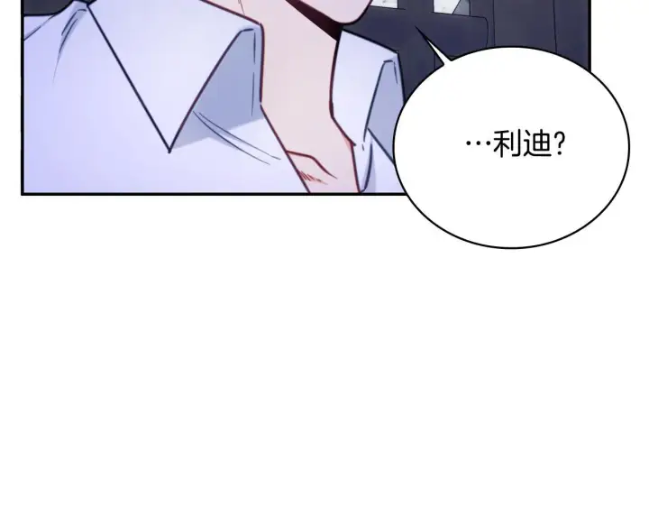《公爵大人的玩具熊》第81话 真正的母亲图54
