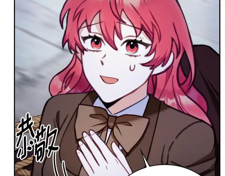 《公爵大人的玩具熊》第81话 真正的母亲图56