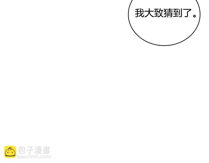 《公爵大人的玩具熊》第81话 真正的母亲图64