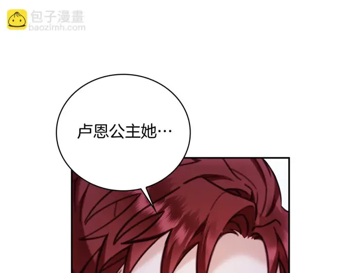 《公爵大人的玩具熊》第81话 真正的母亲图65
