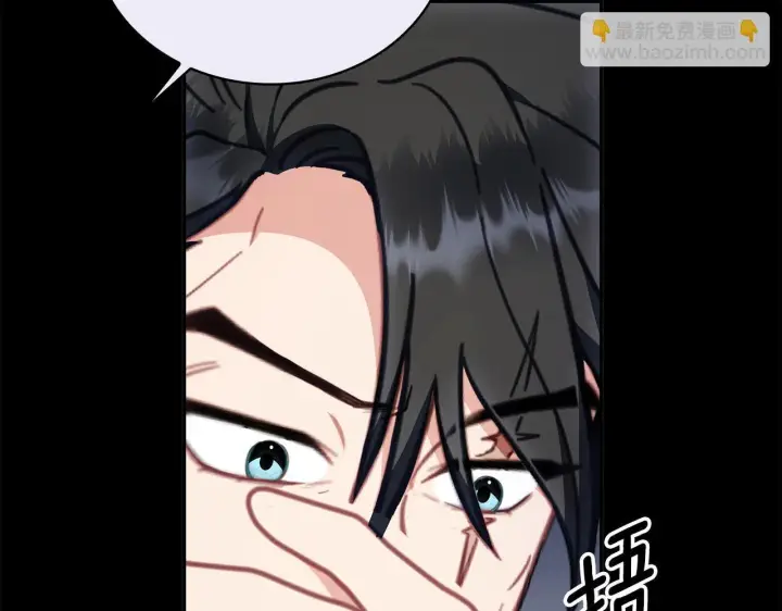 《公爵大人的玩具熊》第81话 真正的母亲图77