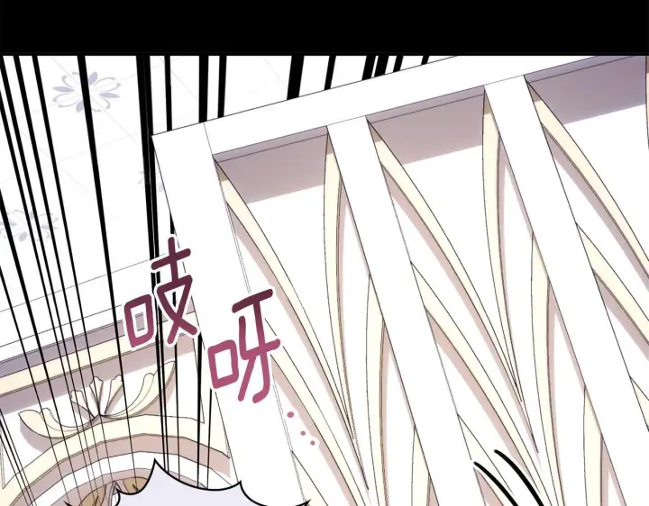 《公爵大人的玩具熊》第81话 真正的母亲图86