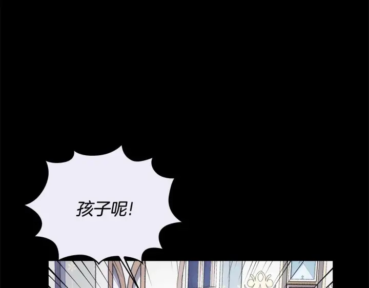 《公爵大人的玩具熊》第81话 真正的母亲图94