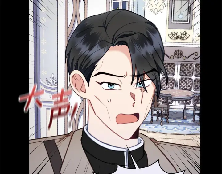 《公爵大人的玩具熊》第81话 真正的母亲图95
