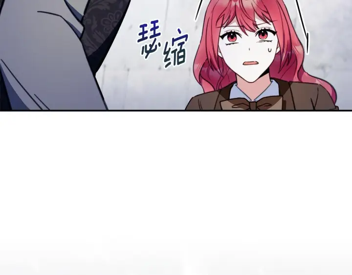 《公爵大人的玩具熊》第82话 杀害皇族图122