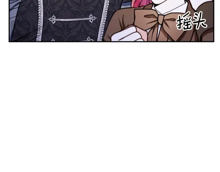 《公爵大人的玩具熊》第82话 杀害皇族图159