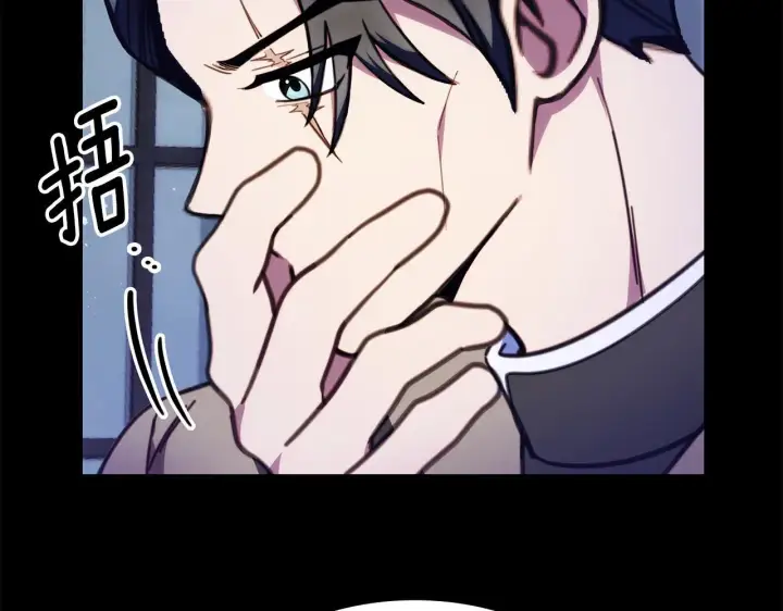 《公爵大人的玩具熊》第82话 杀害皇族图44