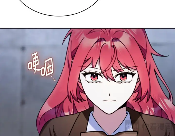 《公爵大人的玩具熊》第82话 杀害皇族图69