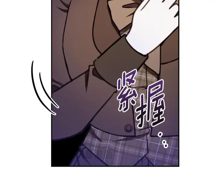 《公爵大人的玩具熊》第82话 杀害皇族图89