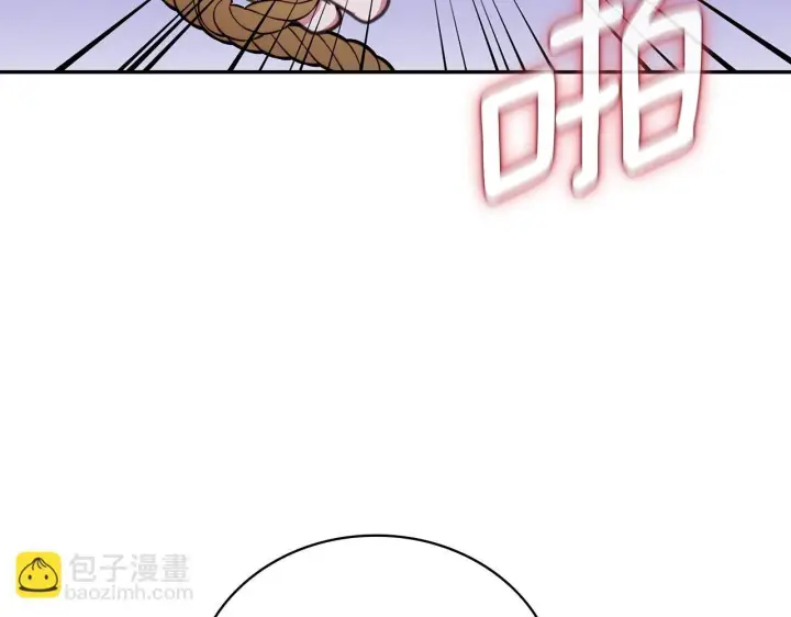 《公爵大人的玩具熊》第82话 杀害皇族图94