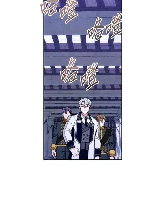 《公爵大人的玩具熊》第83话图5