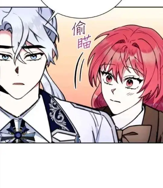 《公爵大人的玩具熊》第83话图66