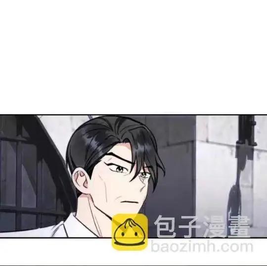 《公爵大人的玩具熊》第84话图90