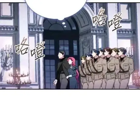 《公爵大人的玩具熊》第85话图106