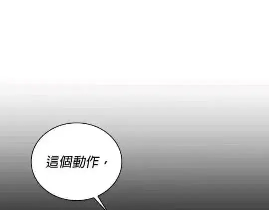 《公爵大人的玩具熊》第85话图31