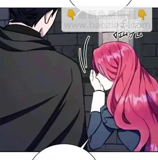《公爵大人的玩具熊》第85话图35