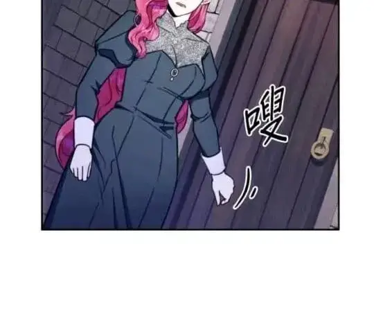 《公爵大人的玩具熊》第85话图64