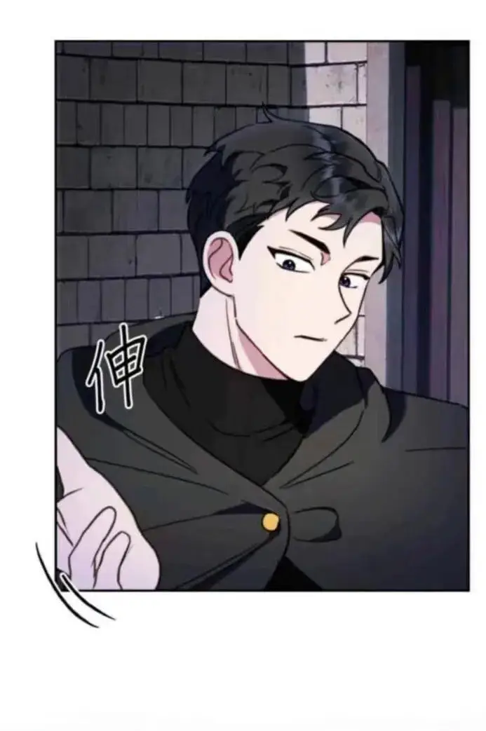 《公爵大人的玩具熊》第85话图90