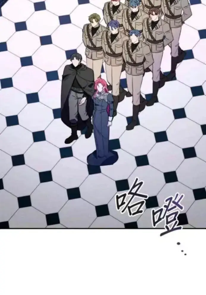 《公爵大人的玩具熊》第85话图97