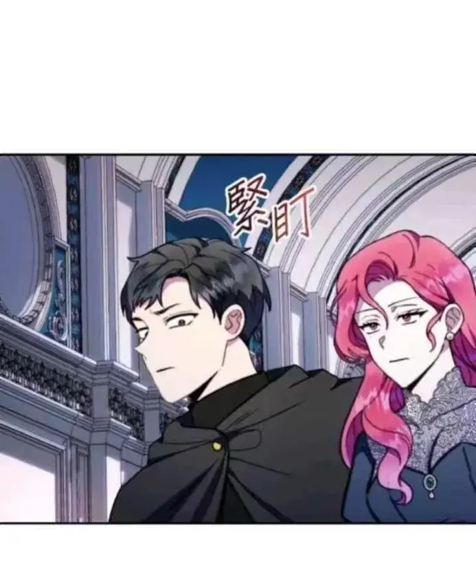 《公爵大人的玩具熊》第85话图98
