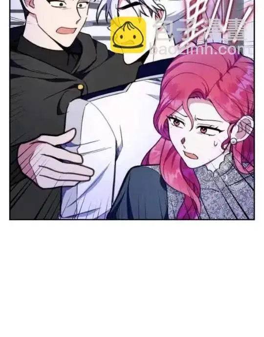 《公爵大人的玩具熊》第86话图105