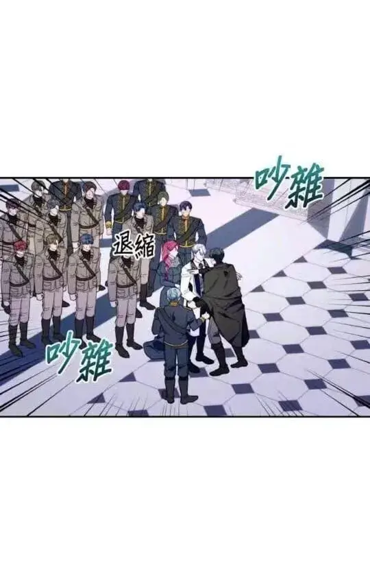 《公爵大人的玩具熊》第86话图106