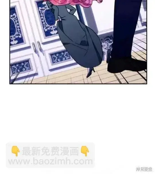 《公爵大人的玩具熊》第86话图112
