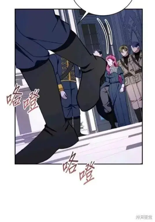 《公爵大人的玩具熊》第86话图31
