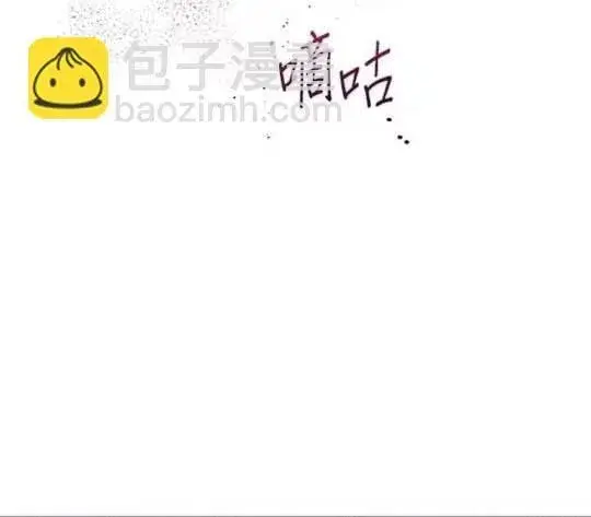 《公爵大人的玩具熊》第86话图38