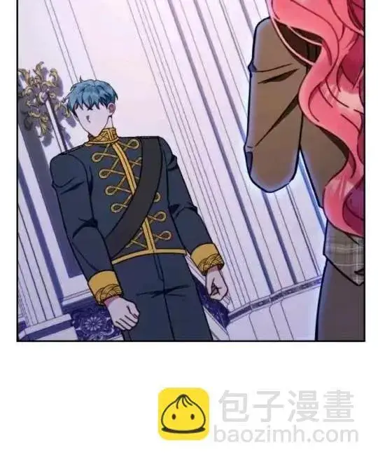 《公爵大人的玩具熊》第86话图46