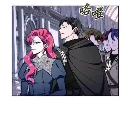 《公爵大人的玩具熊》第86话图49