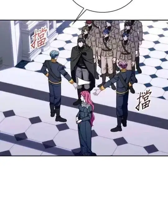 《公爵大人的玩具熊》第86话图51
