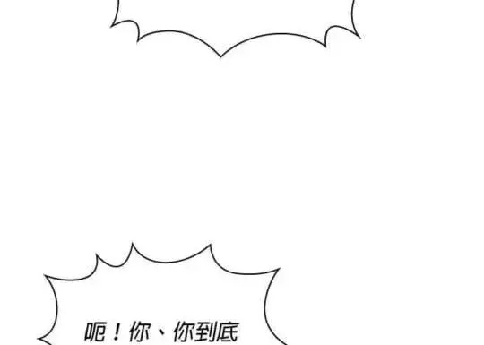 《公爵大人的玩具熊》第86话图74