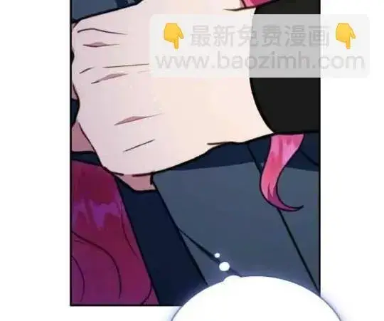 《公爵大人的玩具熊》第86话图82