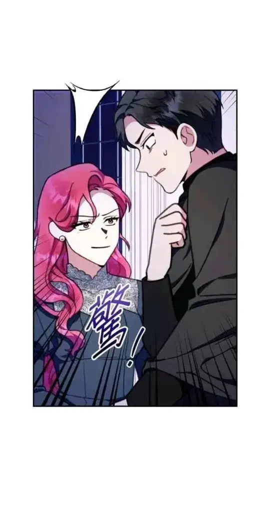 《公爵大人的玩具熊》第86话图91