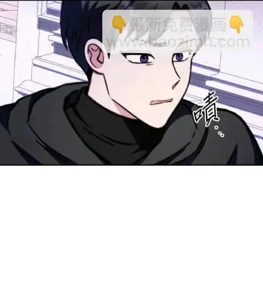 《公爵大人的玩具熊》第86话图96