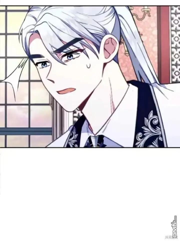 《公爵大人的玩具熊》第88话图49