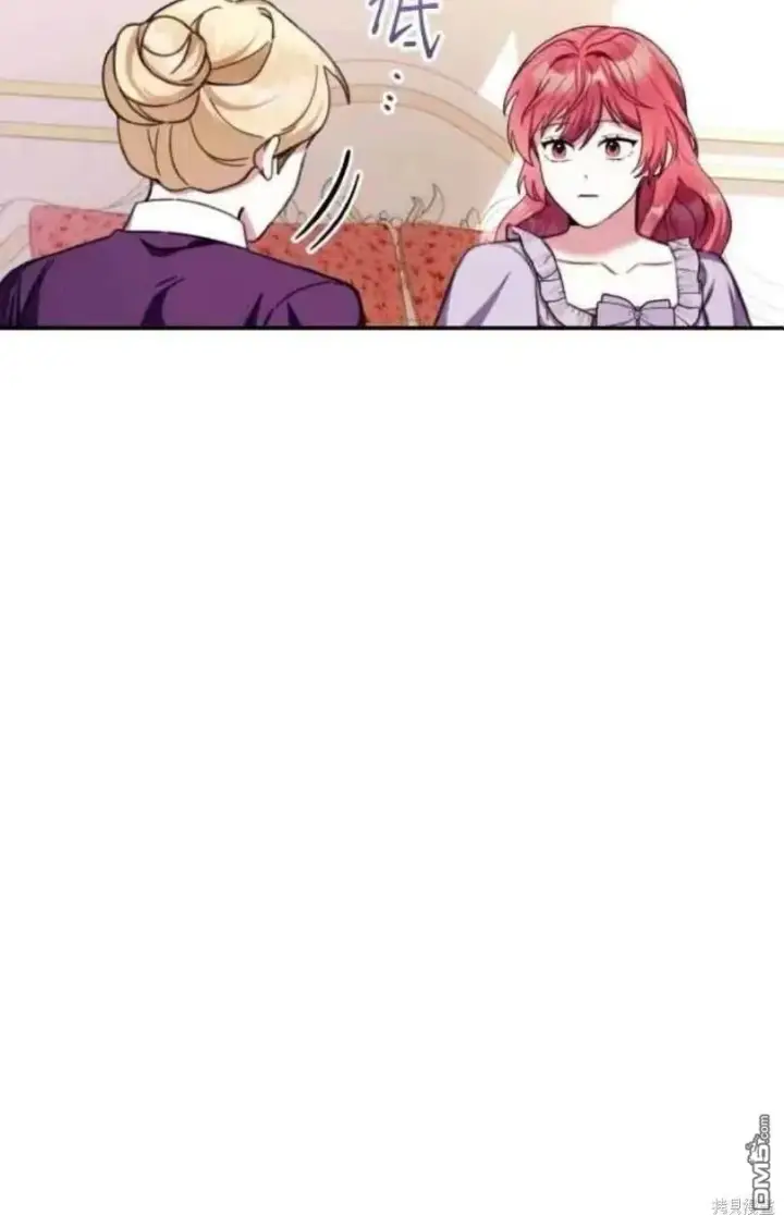 《公爵大人的玩具熊》第94话图50